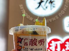 -小螺大作·螺蛳粉火锅(林和西店)