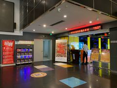 -横店影城(南京水游城店)