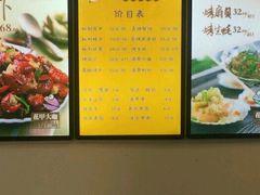 -花甲大咖(曼哈顿店)
