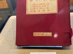 -北京人艺戏剧博物馆