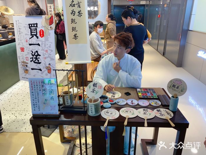 KUNCHA鲲茶·江西制茶(铜锣湾店)图片
