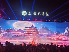 -花博汇(知音花月夜)