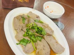 -长平肥姐白粥·海鲜打冷