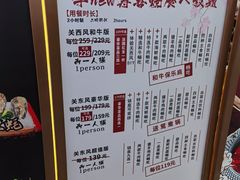 -牛New寿喜烧(青浦店)