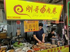 -大学城夜市