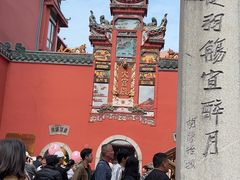 -火宫殿·小吃王国(坡子街店)