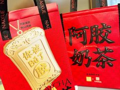-奈雪的茶(凯德新都心店)