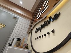 门面-上清·三文鱼鲜寿司(同德店)