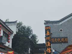 -汴河街