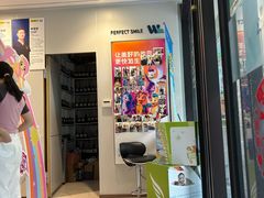 -维乐口腔·埃齐门诊(静安店)
