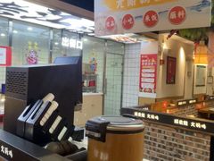 -成老灶火锅鸡·自选烧烤(汇君城店)