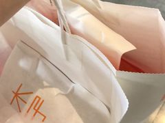 -木子木水日式烫面包(世界城光谷店)