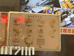 -鲍师傅糕点(春熙路店)