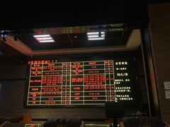 售票处-璇宫国际影城(江汉路店)