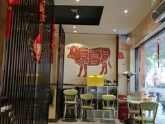 -古乐牛香鲜牛肉牛杂火锅(观前街店)