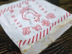 -美康饮品(羊子巷店)