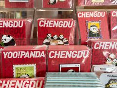 -三联韬奋书店(宽窄巷子店)
