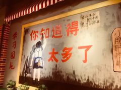 -钢管厂五区小郡肝串串香(滨江店)