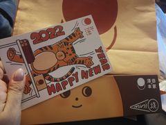 -泽田本家·铜锣烧(TX淮海店)