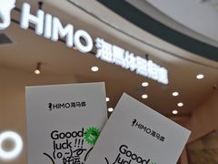 -海马体照相馆(成都来福士广场店)