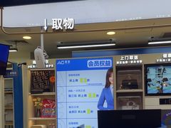 -爱革·洗衣改衣·洗鞋修鞋·洗包修包·奢侈品护理(宝地广场店)