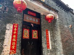 -蔡家宅