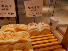 -司乎·日式鲜吐司(EFC欧美广场店)