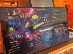 -KUMO KUMO甜品·冰淇淋(深圳壹方城店)