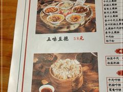 -豆相识•九九豆腐脑(牛咡桥店)