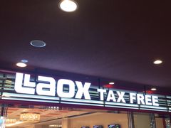 -迪士尼商店(博多运河城店)