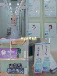 -唯儿诺儿童医院·儿科·眼科·口腔(金桥店)