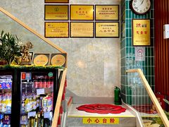 -大圣甲(汉口店)