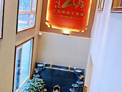 -蒙古人烤羊大师·绿野餐厅(工农大路店)