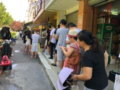 -金杨老摊头蛋饼(金口路店)