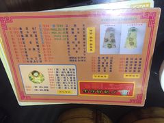 菜单-广源肠粉王·鸡煲·羊肉煲(双龙店)