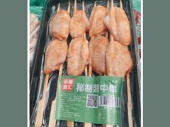 -锅圈食汇火锅烧烤食材超市(星河国际店)