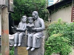 -上海蔡元培故居陈列馆