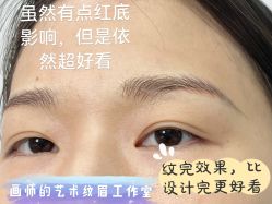 -一个差评成就的纹眉店