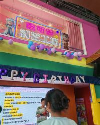 -欧酷世界动力星球(王府井奥莱UP TOWN店)