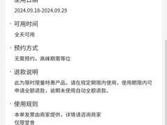 -太二酸菜鱼(兴业太古汇店)