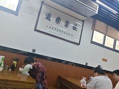 -回坊马二饺子馆