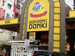 -DON DON DONKI(名珠城店)