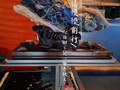 -沈灶河豚宴·河豚融合餐厅(汉中路店)