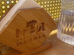 -川堂风·跷脚牛肉·乐山爆炒(宝山日月光店)