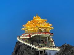 -老君山风景名胜区