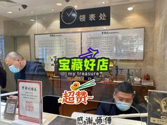 -亨得利(淮海中路店)