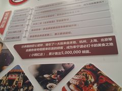 -面道赞宁海海鲜面(迎凤街店)