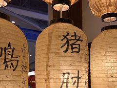 -今今转转自助小火锅(天祥广场店)