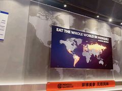 -猛古里烤肉自助(荟聚中心店)