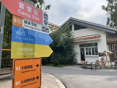 -前小桔亲子创意农场·草莓采摘·露营烧烤